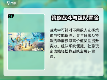 梦想桃源🔥超好玩！游戏玩法全揭秘🎉截图4