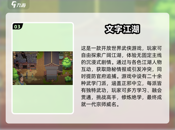 🔥2025热门安卓单机游戏大合集💥🎮截图4