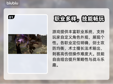 🎮时空奥德赛玩法曝光！超燃体验🔥截图2
