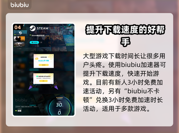剑星PC版加速器🔥这样选才不踩雷！截图5