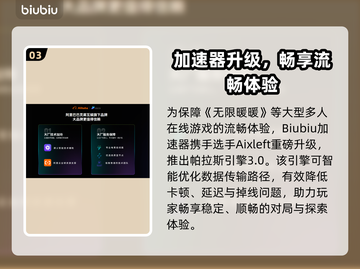 🎮无限暖暖×星露谷物语联动时间曝光！截图4