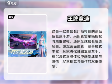 🚗2025最火豪车手游TOP5！🔥截图6