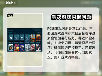 黑巢蛇之契约闪退掉线？❌解决方案来了！🎮截图3