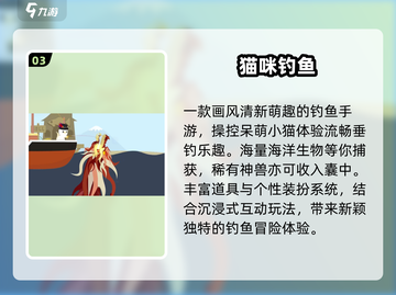 🎮超好玩小内存游戏推荐2025🔥截图4