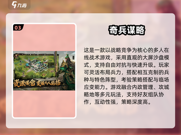 🔥2025最耐玩小兵战塔游戏合集！🎮截图4