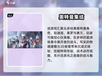 2024必玩中手游盘点🔥超有趣推荐来袭🎮截图3