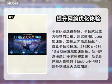 艾尔登法环黑夜君临🔥新手必玩职业推荐！💎截图2