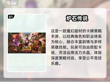 🔥2025 TGA年度手游TOP榜🏆截图2