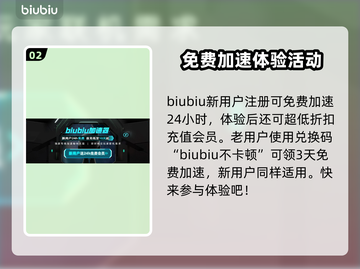 热血江湖卡顿跳屏🔥用这个加速器秒解决！截图3