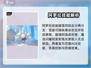 宝可梦大集结🔥阿罗拉九尾超强详细介绍来啦！截图4