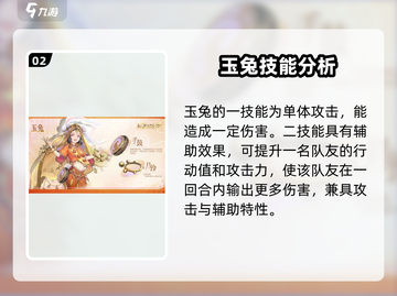 西游笔绘🔥西行玉兔：超燃游戏体验不容错过！截图3