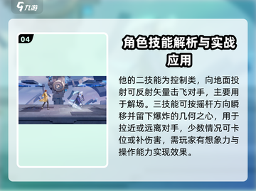 星之破晓诸葛亮🔥黄金分割率玩法超详细攻略来了！截图5