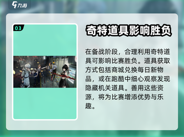 归龙潮对战🔥四人模式玩法大揭秘🎉截图4