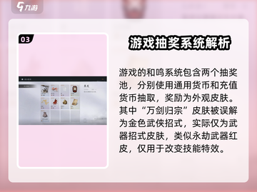 燕云十六声免费玩！不充钱也能爽🔥🎮截图4