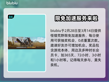 怪物猎人崛起🔥快速提升HR等级秘籍！截图5