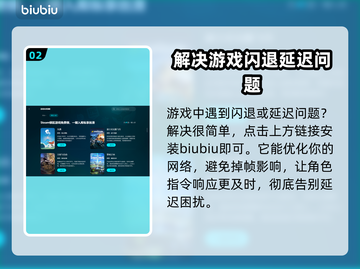刺客信条英灵殿🔥闪退原因及解决方法⚡截图3