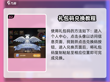 我叫MT经典再现！🎁礼包码大放送，速来领取！截图3