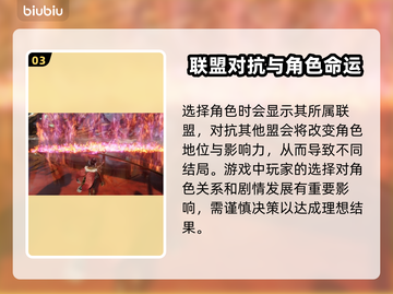 狄拉克之海结局大曝光🔥游戏玩家必看！截图4