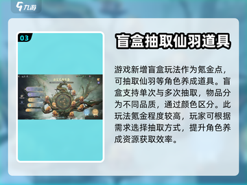 诛仙2手游氪金体验💥不花钱能玩转吗？截图4