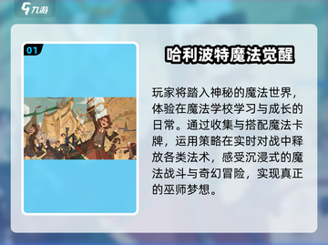 🔥2025必玩卡牌消除手游💥截图2