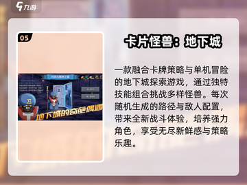 🔥2024最火抽卡游戏TOP榜💥截图6