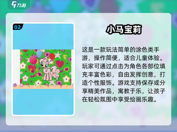 独角兽跳跃游戏🔥2025最耐玩榜单 unicornicorn✨截图3