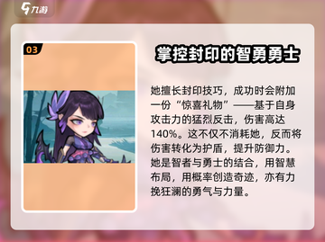 忍者时刻卑弥🔥超详细解析来了！🎮截图4