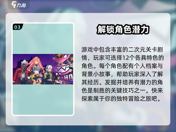 绝区零🔥安卓玩家必看！超全玩法攻略来袭🎉截图4