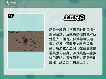 🎮2025单机神作合集！玩法多到爆🔥截图2