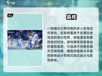 🔥8人超嗨游戏Top榜2025🎮截图6