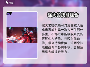 英雄联盟手游：莫德凯撒🔥超强攻略来袭！截图4