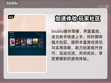 🔥绝地求生闪退？用这个加速器秒解决！💥截图3