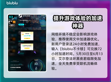艾尔登法环：黑夜君临雾中裂缝通关秘籍💡🔥截图4