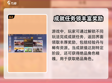 西游笔绘🔥西行历练玩法大揭秘！🎉截图3