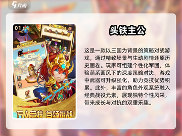 🔥2025必玩！超有趣放置类卡牌游戏排行榜🎉截图2