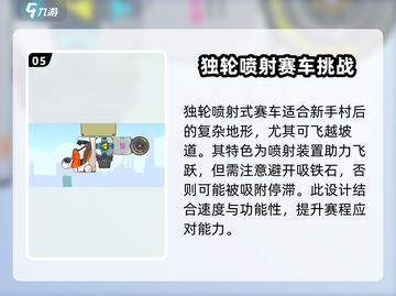 暴爽疯狂赛车🎉奇葩车型大揭秘！游戏党必看🔥截图6