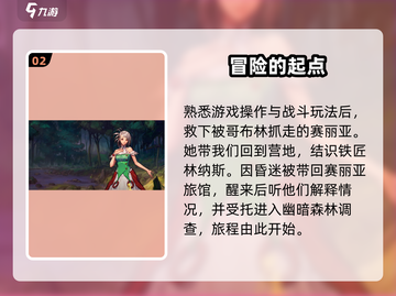 DNF手游🔥练级攻略：快速升级技巧大公开！💥截图3