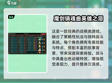 🎮超耐玩！2025离线手游TOP榜🔥截图5