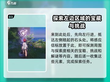 鸣潮🔥无光森林探索全攻略💎截图4