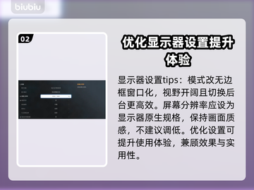 剑星PC版画面设置调整教学，让你的游戏画质爆表🔥🎮截图3