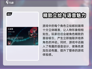 归龙潮龙潮音像🔥游戏体验超震撼！💥截图4