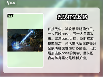 龙息神寂光队🔥超强搭配，玩转游戏必备！截图4
