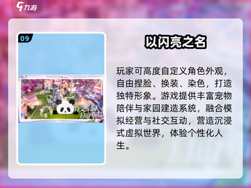 ✨巴啦啦换装手游2025来袭！👗截图10