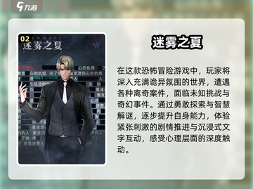 🎮2024超好玩安卓移植游戏大公开！🔥截图3