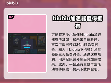 永恒之塔🔥加速器推荐，玩手游必备！截图3