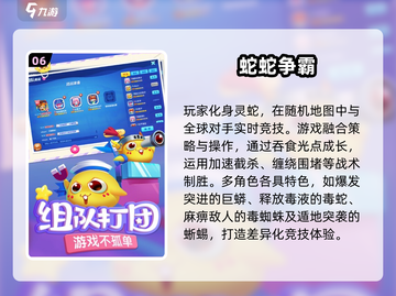 🔥22年年度手游TOP榜！经典推荐速下载🎮截图7