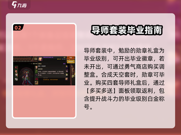 地下城与勇士手游🔥四开一极限攻略来啦！截图3