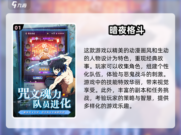 🔥2024必玩！顶级格斗手游合集💥截图2