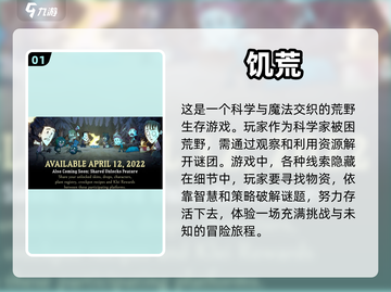男孩最爱玩的游戏在这里🔥🎮截图2