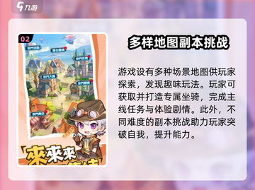 小小斗罗🔥玩法分享，超好玩❗你绝对不能错过！截图3